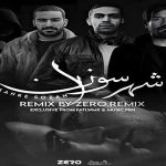 دانلود ریمیکس دپ دارک {شهر سوزان} از سورنا بهرام مسلک هیچکس